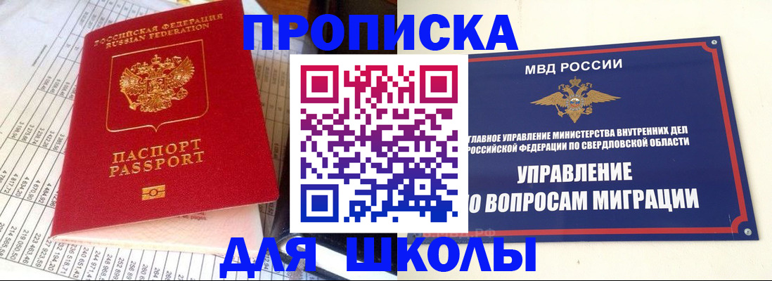 найти адрес прописки в Калининграде